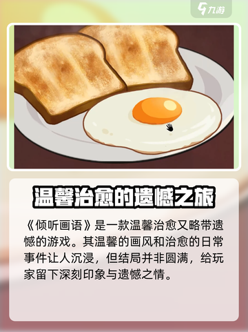 倾听画语免费吗介绍截图3
