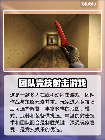 CSGO加速器推荐🔥让你畅玩无忧！🎮截图2