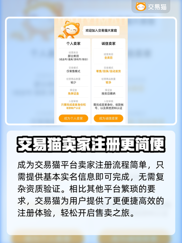 三国杀账号出售🔥哪里方便？游戏党必看！截图4