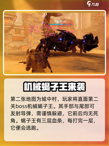 破碎之地遗忘都市打法🔥超详细教程分享！🎮截图4