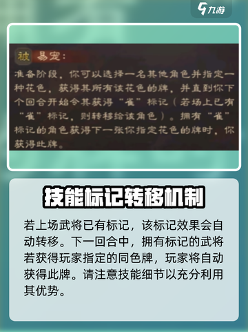 三国杀郭女王技能🔥超强分析来啦！截图3