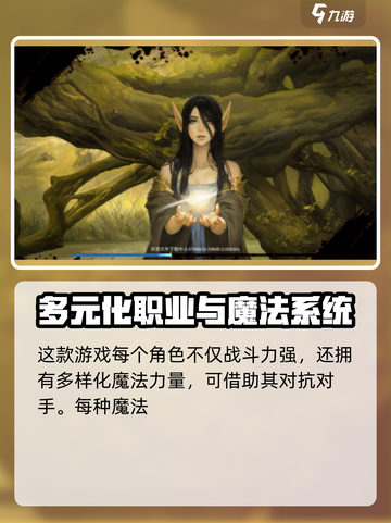 永恒龙族公测时间介绍截图3