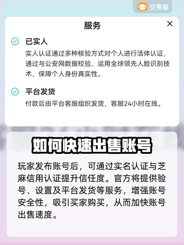 明日方舟账号卖号价格✨你的账号值多少钱？截图4