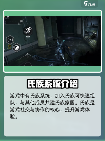 星际战甲手游上线时间🔥等不及了！🚀截图5