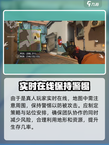 王牌战士2🔥数据保留大揭秘！老玩家必看🎉截图4