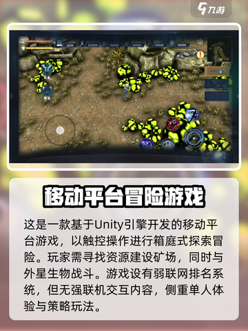 群星纪元手游上线时间🔥公测倒计时revealed！🎮✨截图4