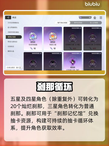 卡厄思梦境💎兑换神技曝光！截图5