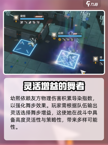 少女前线2幼熙介绍介绍截图6