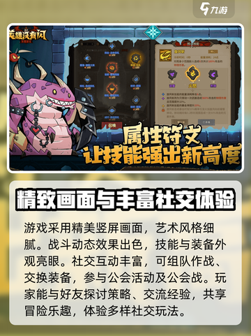 英雄没有闪礼包码一览介绍截图5
