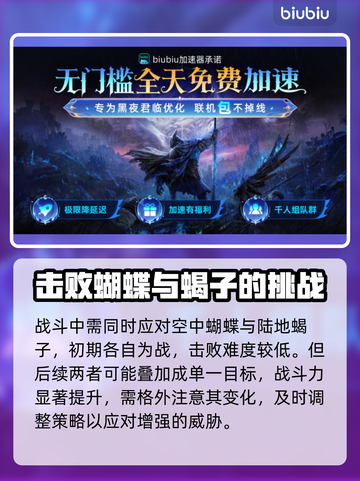艾尔登法环黑夜君临！慧心虫🔥秘密全解析✨截图4