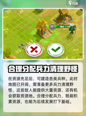 万龙觉醒三个种族怎么选介绍截图5