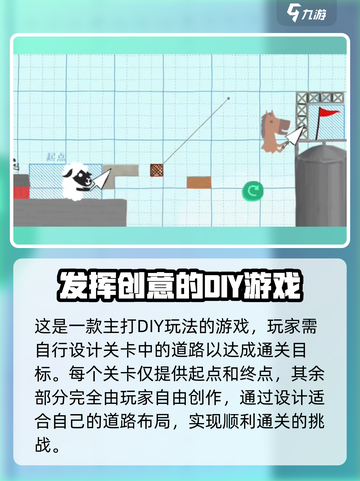 超级鸡马手游通关攻略介绍截图3