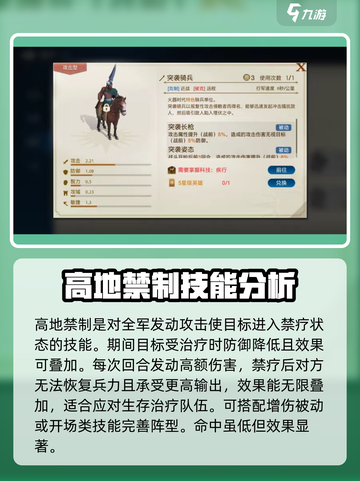 世界启元：自由之刃🔥实战强度分析，超神还是刮痧？截图4