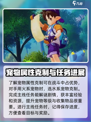 洛克王国手游内测资格申请途径介绍截图4