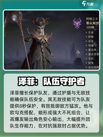 龙息神寂核心卡大揭秘🔥游戏党必看！截图6