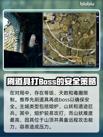 艾尔登法环🔥黑夜君临主城跑图路线分享！快速通关秘籍截图2