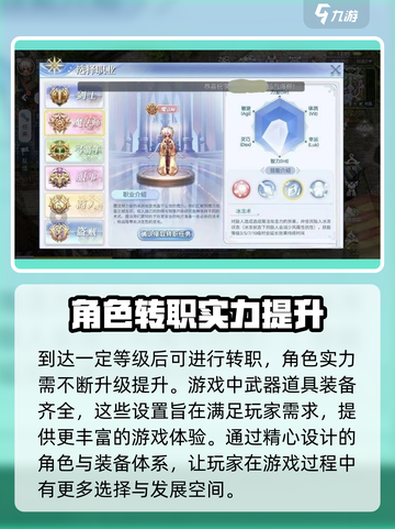 巴风特之怒特权多少钱介绍截图4
