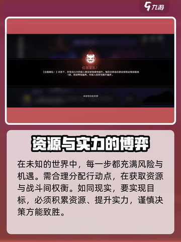 崩坏星穹铁道🔥寰宇蝗灾玩法大揭秘！💥截图2