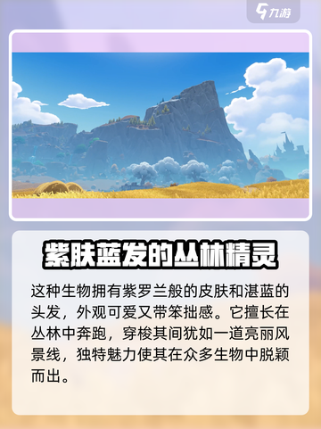 洛克王国暗夜幼龙🔥超强宠物等你来拿！截图2