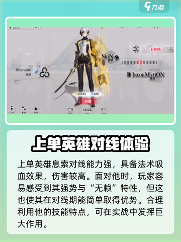 重构阿塔提斯🔥中路英雄选择方案大曝光！截图4