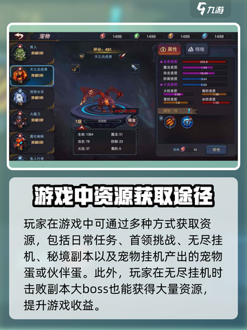 伽蓝城堡🔥通关秘籍，轻松制胜💡截图3