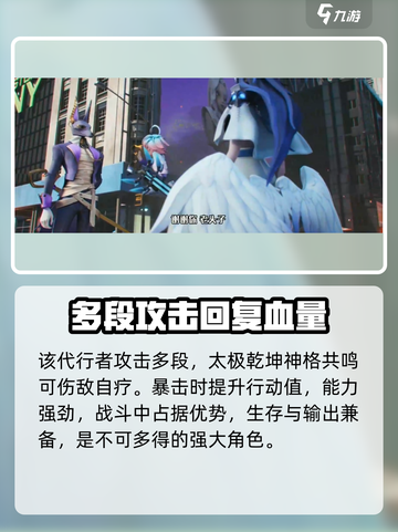 众神派对：李灵的惊人详情🔥🎮截图5
