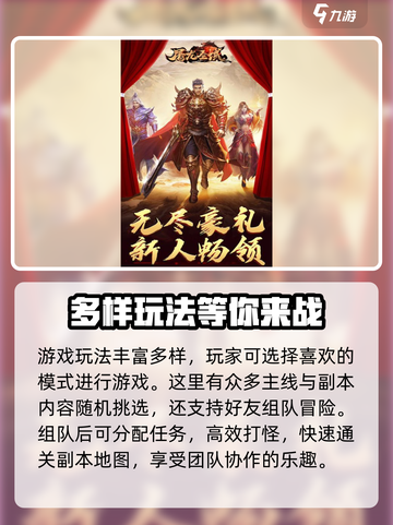 屠龙圣域满攻速特色有哪些介绍截图5