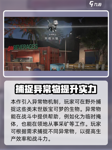 七日世界手机版下载链接分享介绍截图4