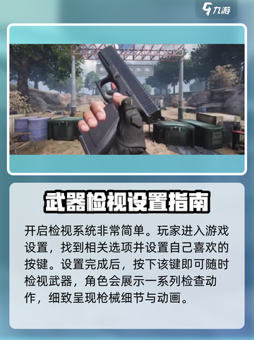 🔥萤火突击武器检视全攻略！🎮截图2