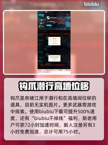 刺客信条：影武器大揭秘！🎮🔥截图6