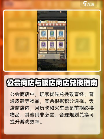 时光杂货店商店有哪些介绍截图3