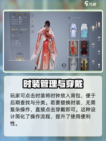 诛仙2手游Fashion任务大揭秘！Fashion✨放法超简单截图3