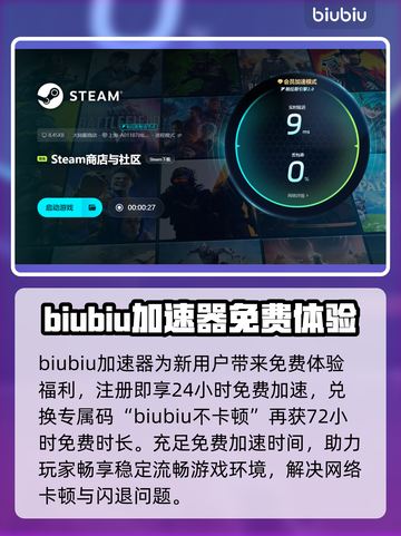 三国志11闪退？这个加速器让你畅玩不卡顿💥🎮截图4