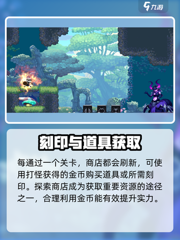 小骨英雄killer商店左上角秘密解锁🔥超劲爆游戏攻略来啦！截图3