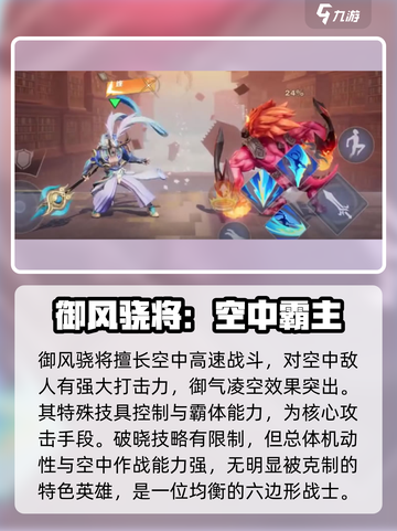 星之破晓吕布打孙策怎么打介绍截图4