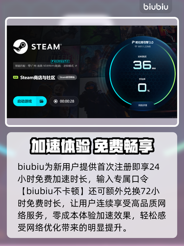 🎮网络延迟高？秒变丝滑秘诀曝光！截图4