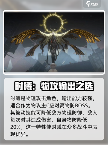 新月同行时曦好玩吗介绍截图2