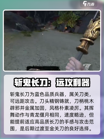 无尽噩梦6捕盗行纪：斩鬼长刀🔥超全介绍来啦！截图2