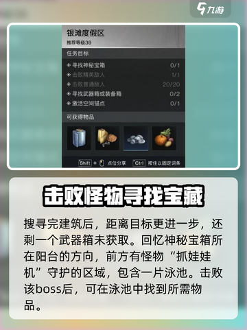 七日世界银滩度假区探索攻略介绍截图4