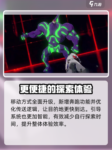 一拳超人世界💥内测资格获取方法大公开！截图5
