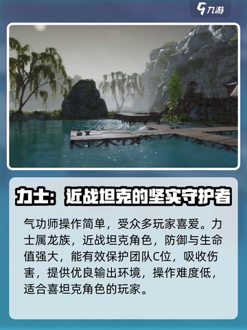 剑灵2🔥新职业大曝光！手游玩家必看✨截图4