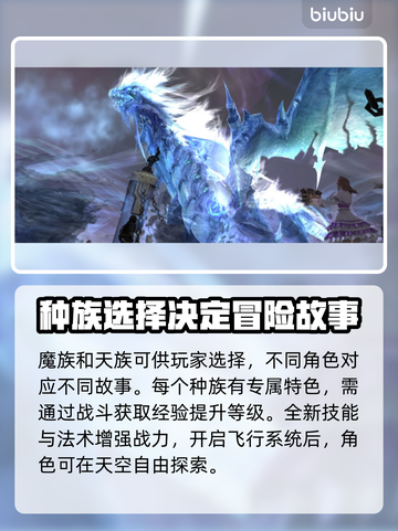 永恒之塔🔥掉线？加速器优化神器来了！截图2