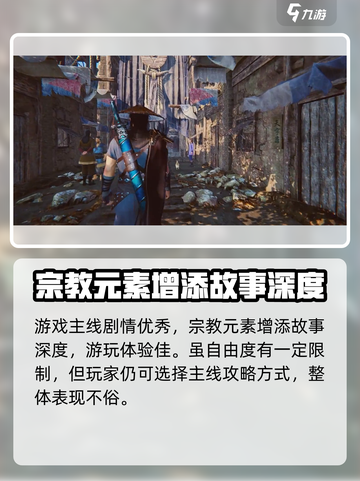 紫塞秋风自由度分析🔥游戏党必看！🎮截图3