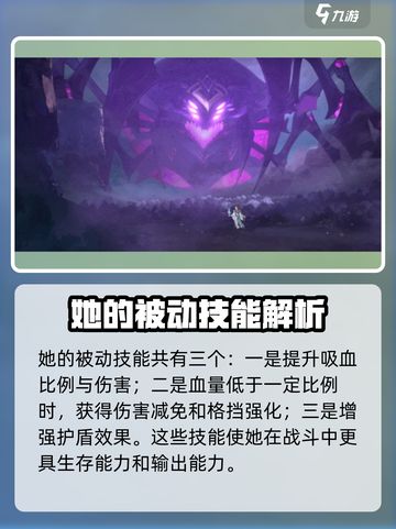 斗罗大陆：逆转时空比比东强度爆表🔥比比东党冲！截图5