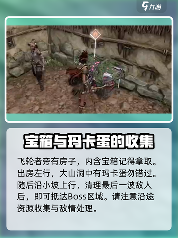🔥荒野起源：飞鹰队基地通关秘籍💎截图3