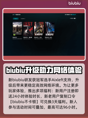 💥绝地求生进不去？速看解决方法！🎮截图5