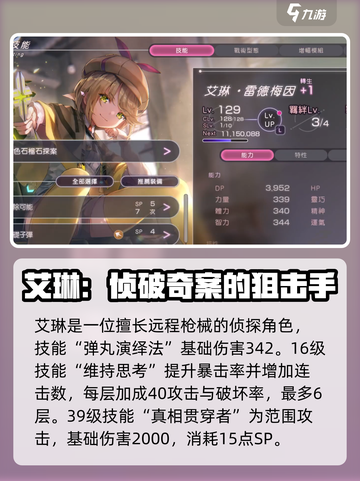 炽焰天穹31X有谁介绍截图5