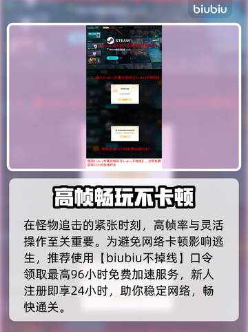 🐉龙窟破坏者玩法曝光！Vaultbreakers全新内容来袭💥截图5