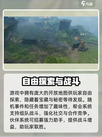 破碎之地🔥上线时间曝光！公测倒计时💥截图4