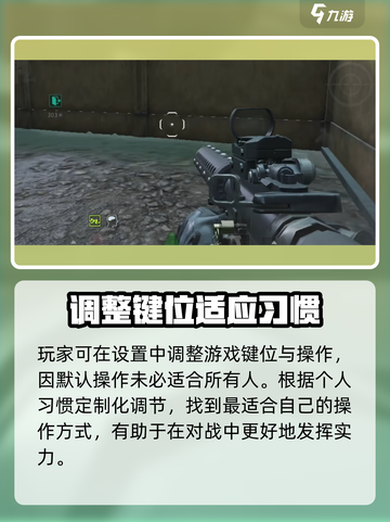萤火突击✨光影效果炸裂设置教程来啦！截图3